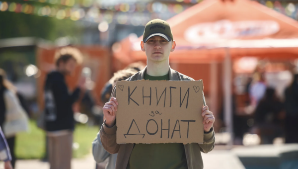 «Книжкова країна» збиратиме книжки для військових і бібліотек та перетворить російські видання на донати